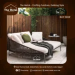 Seashell Daybed – Luxury Outdoor Weatherproof Lounger