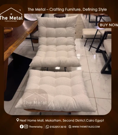 Lobster Chair – Comfortable Relaxation Chair